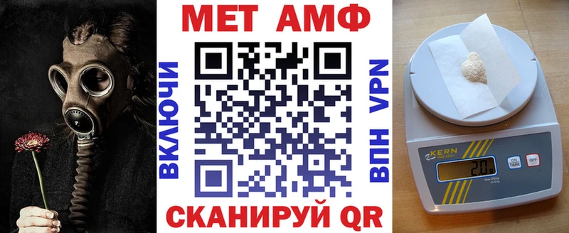 АМФ 97% Сысерть