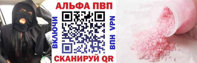 купить сайты Сысерть Alpha PVP VHQ