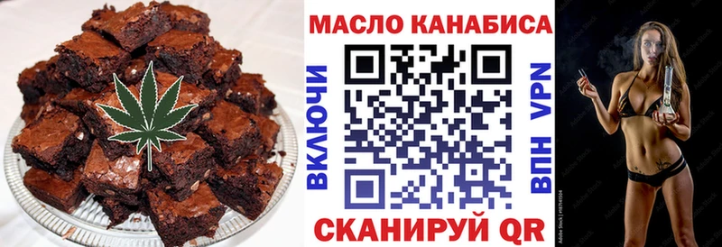 Еда ТГК марихуана  Сысерть 