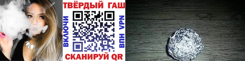 Гашиш Premium  купить наркотики сайты  Сысерть 