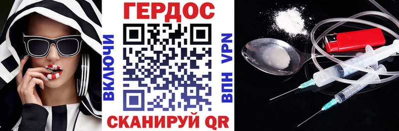 как найти закладки  Сысерть  ГЕРОИН гречка 