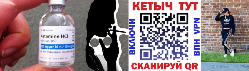 наркошоп  Сысерть  КЕТАМИН VHQ 