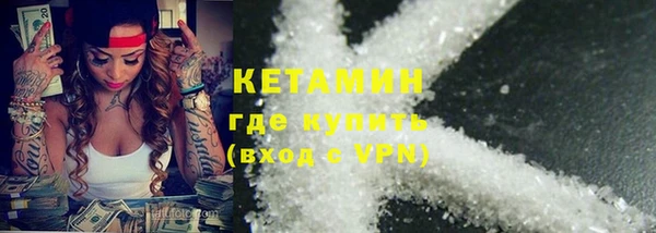 марихуана Армянск