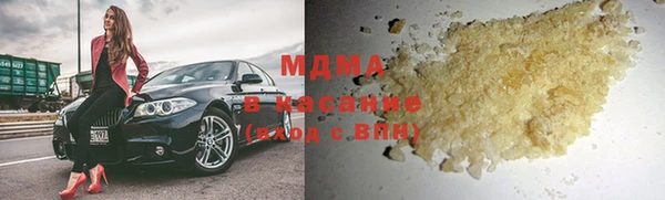 марихуана Армянск