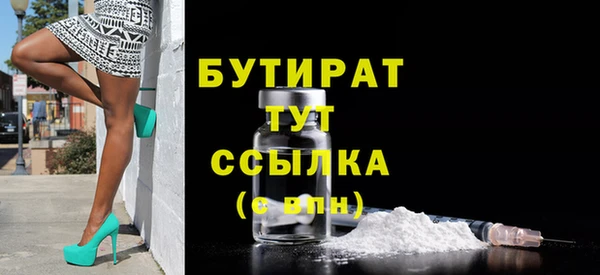бутик Арсеньев