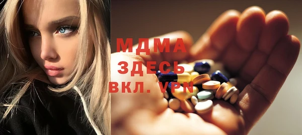 марихуана Армянск