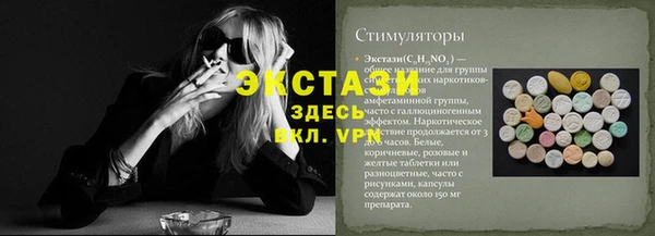 бутик Арсеньев