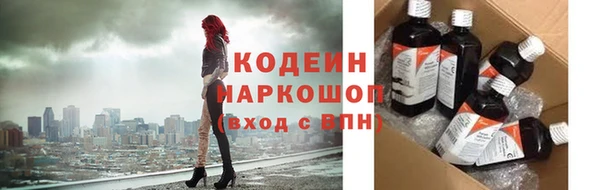 бутик Арсеньев
