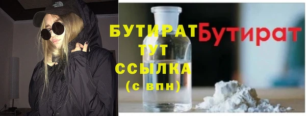бутик Арсеньев