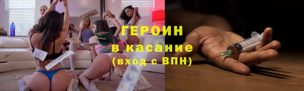 бутик Арсеньев