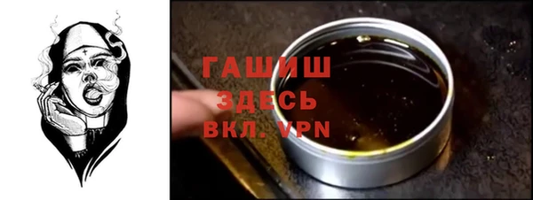 марихуана Армянск