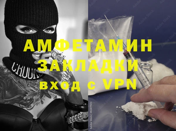 марихуана Армянск