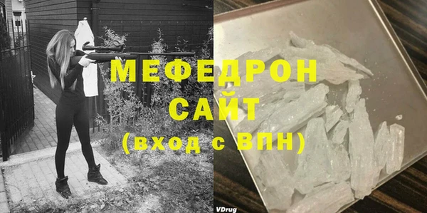 бутик Арсеньев