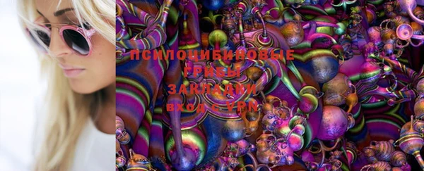 бутик Арсеньев