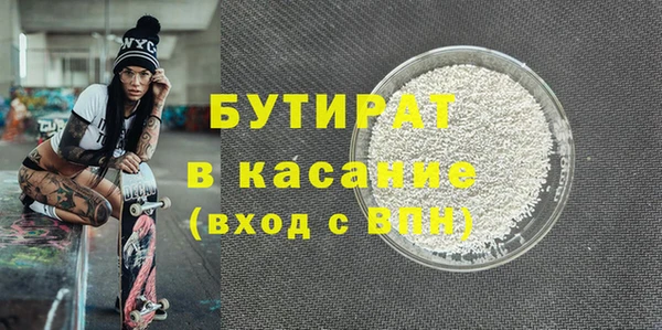 бутик Арсеньев