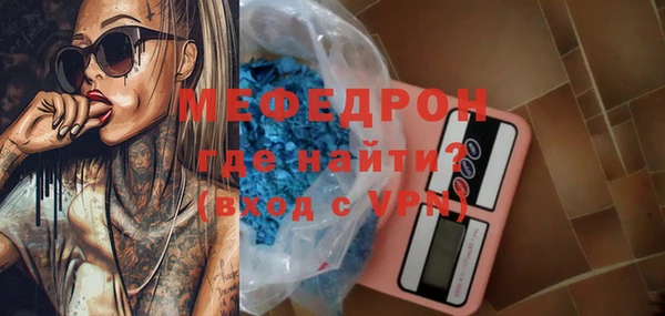 бутик Арсеньев
