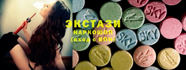 бутик Арсеньев