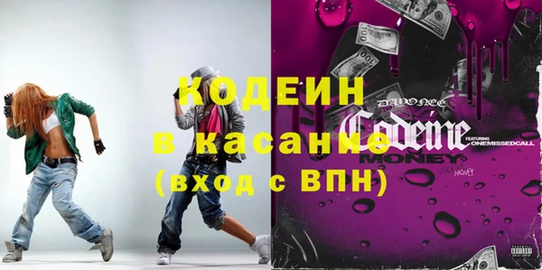 бутик Арсеньев