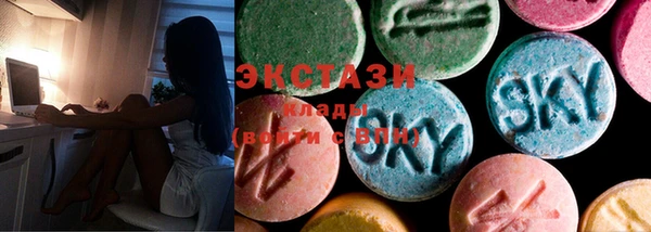 марихуана Армянск