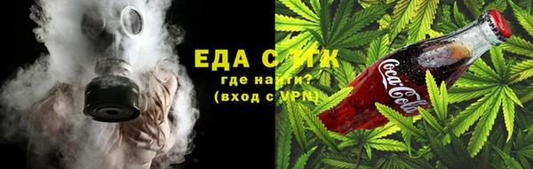 марихуана Армянск