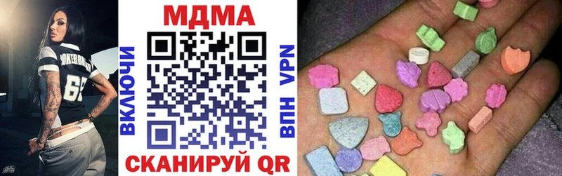 MDMA crystal  Сысерть 