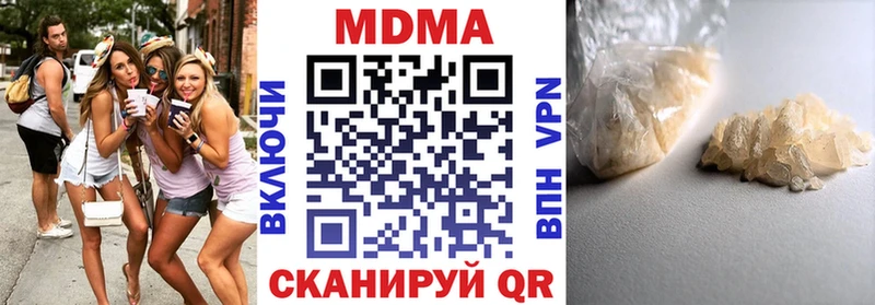 МДМА VHQ Сысерть