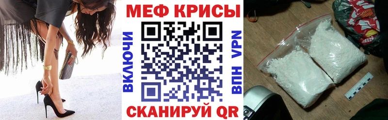 МЕФ VHQ  Сысерть 
