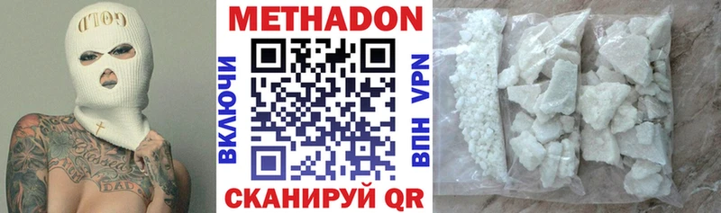 МЕТАДОН мёд OMG ССЫЛКА Сысерть дарнет шоп