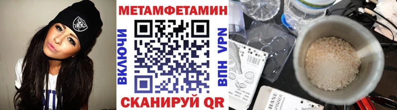 МЕТАМФЕТАМИН винт  Сысерть 