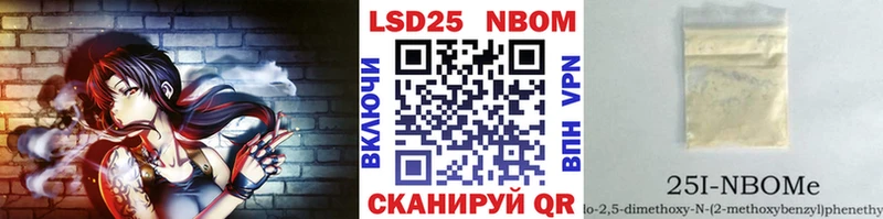 Марки N-bome 1,5мг  Сысерть 
