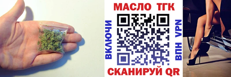 MEGA ссылка  Сысерть  Дистиллят ТГК жижа 
